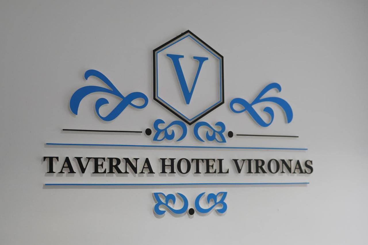 Vironas Hotel Хімара Екстер'єр фото